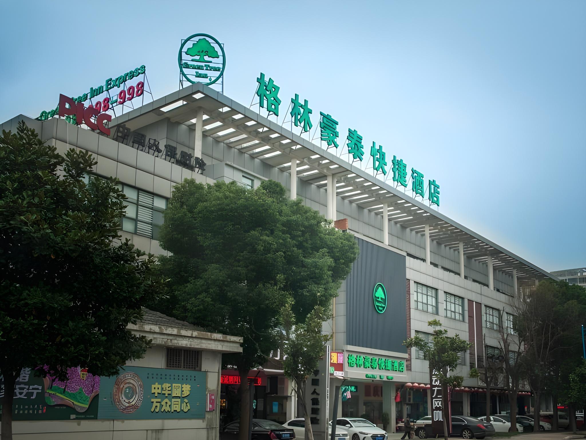 GreenTree Inn SuZhou Gongyeyuan District Shengpu Town Xinsheng Road Ex