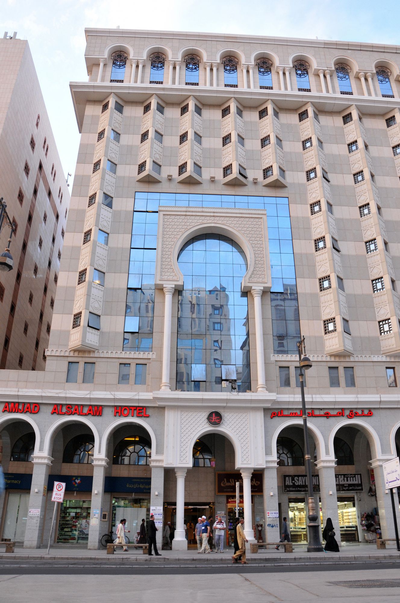 Amjad Al Salam