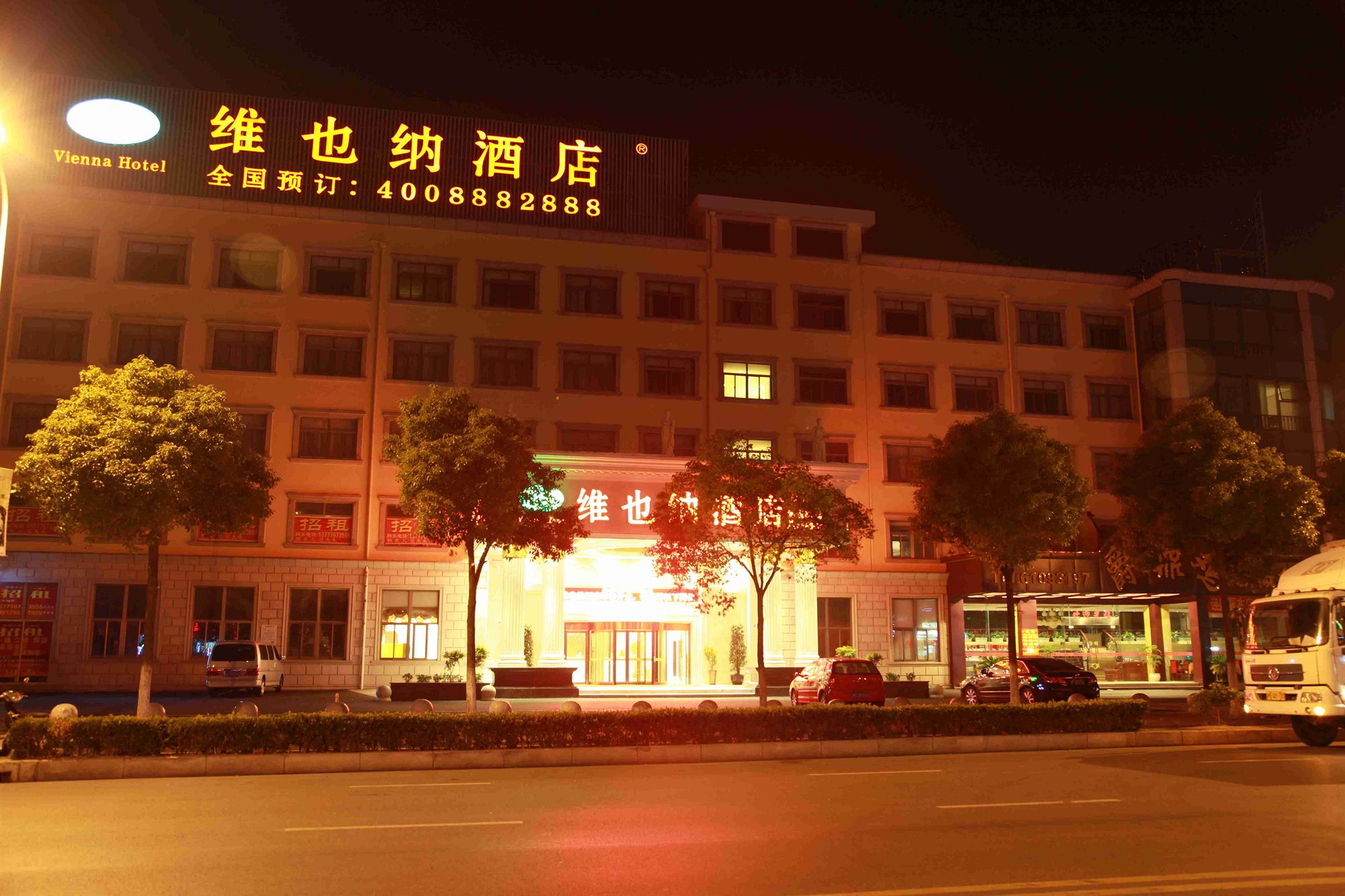 Vienna Hotel Pudong Airport Chenyang Rd