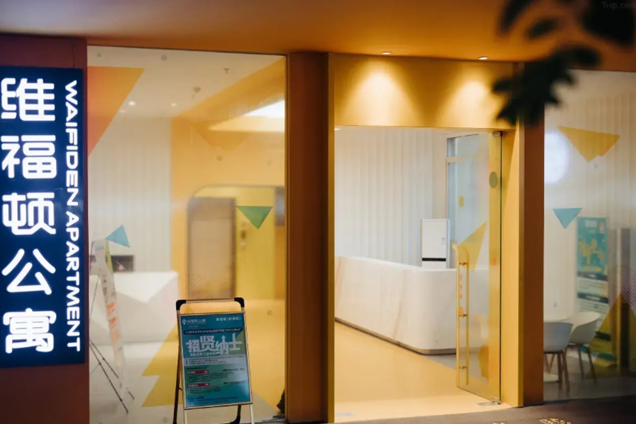 Waifiden Apartment (Guangzhou Huanshi Road Xiaobei Metro Station)