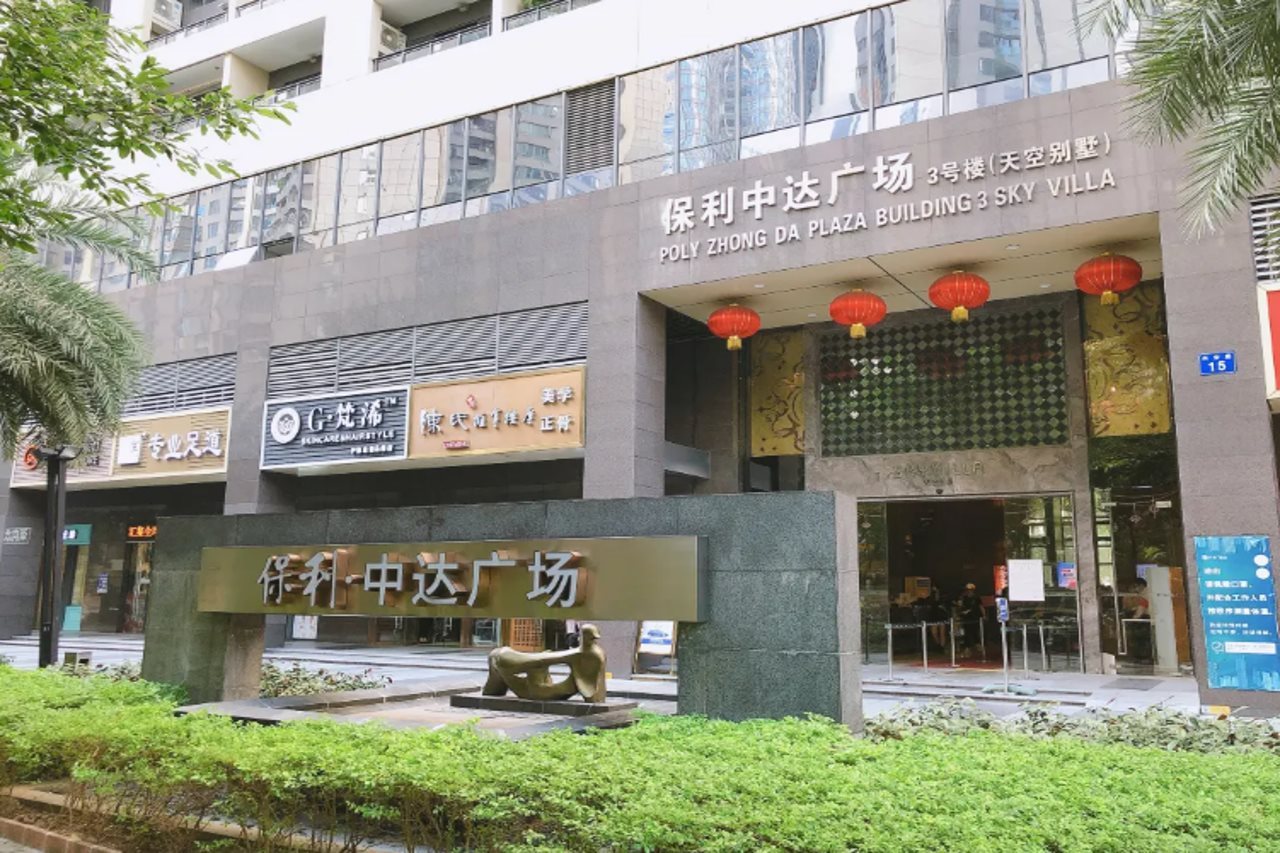 Waifiden Apartment (Guangzhou Tower Zhujiang New Town)