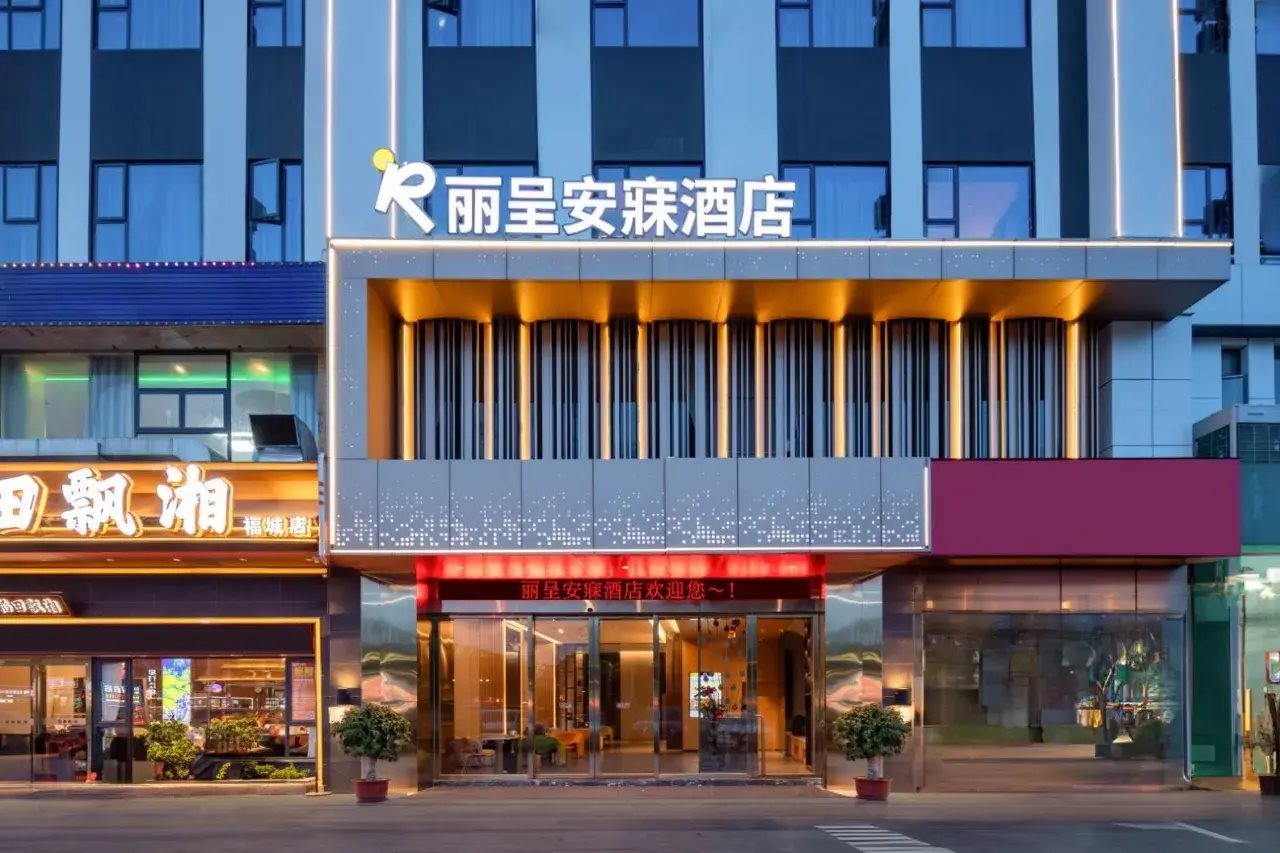 Rezen ANMAY Hotel (Shenzhen Guanlan Fushikang Zhangge Kejiyuan)