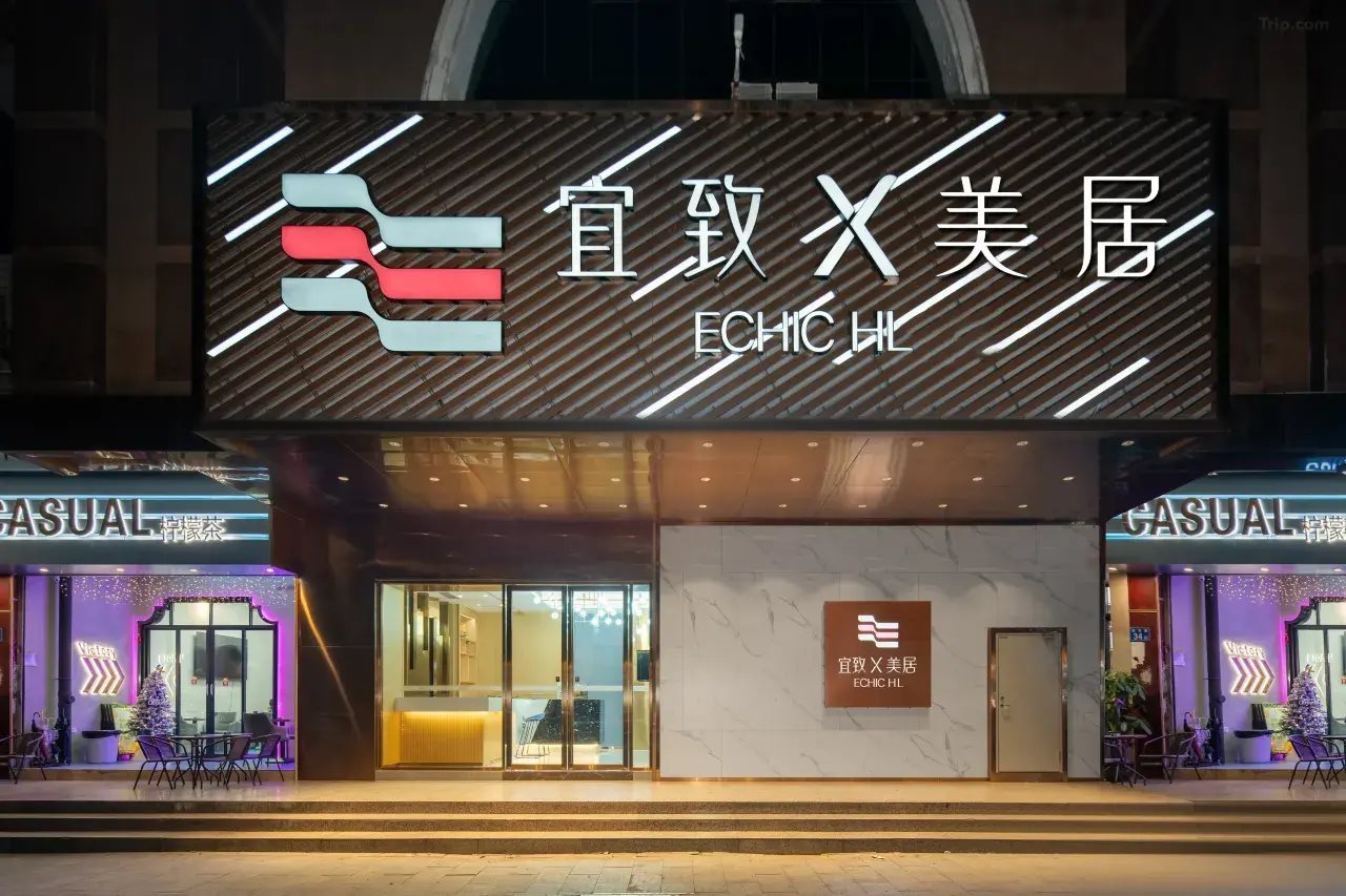 ECHIC X Mercure (Guangzhou Beijing Road Tianzi Wharf Branch)