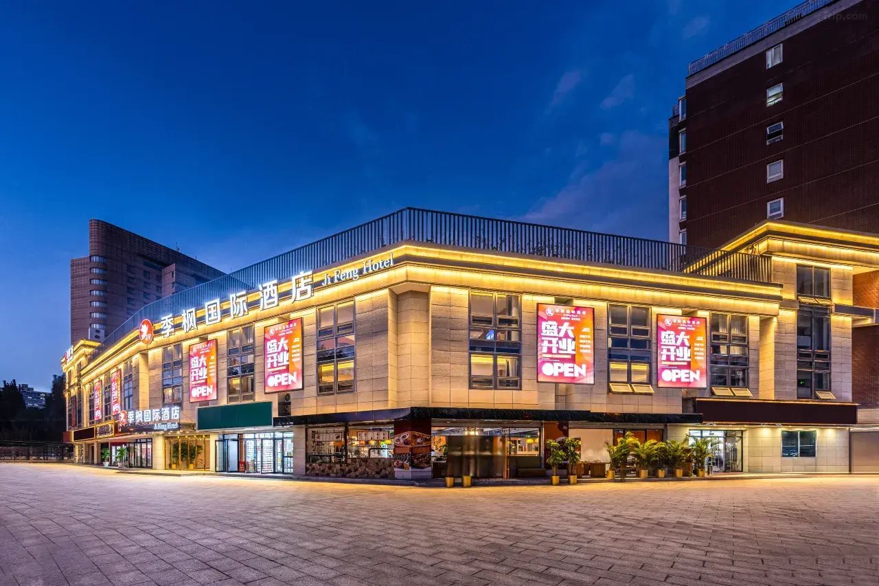 Jifeng International Hotel (Songjiazhuang Metro Station Branch)