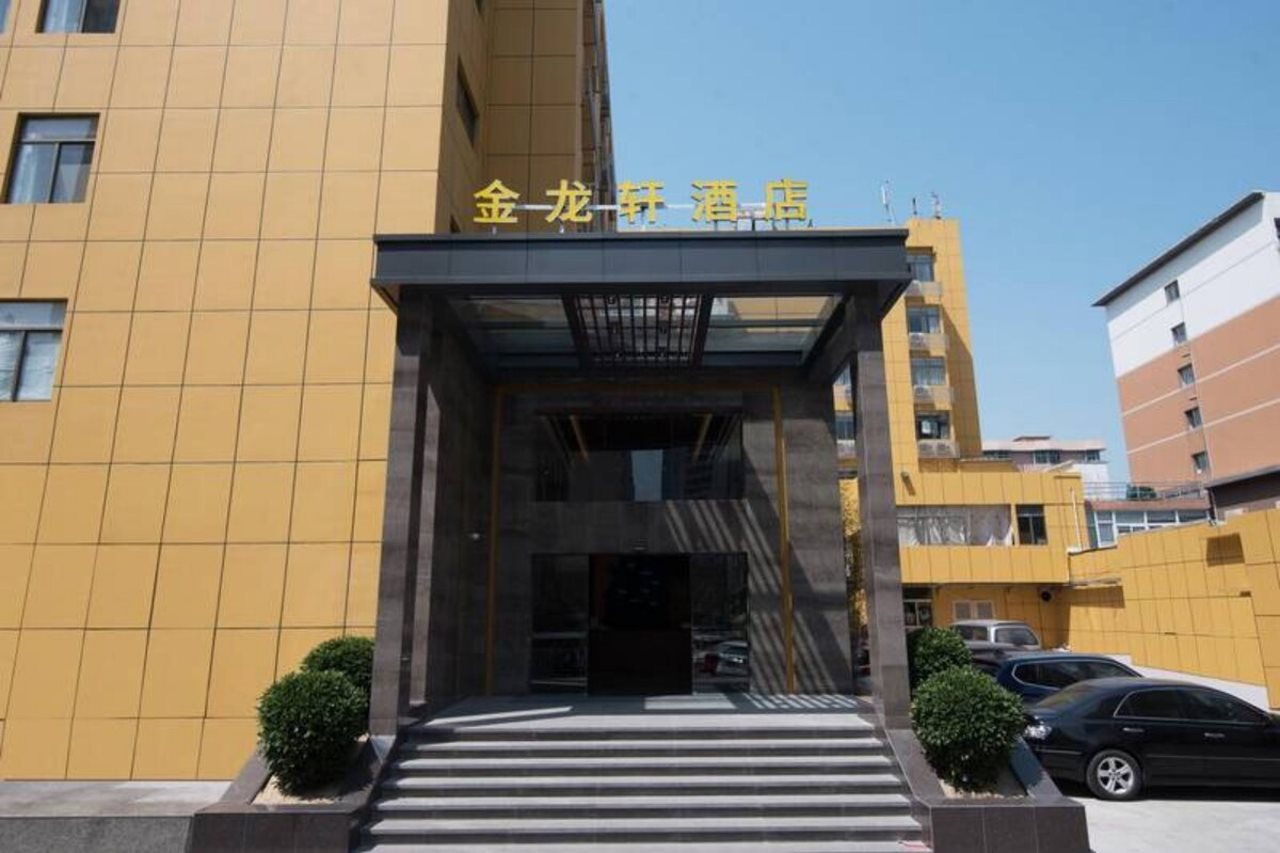 CNHOL RADIENT Hotel(Shenzhen Qianhai Branch)