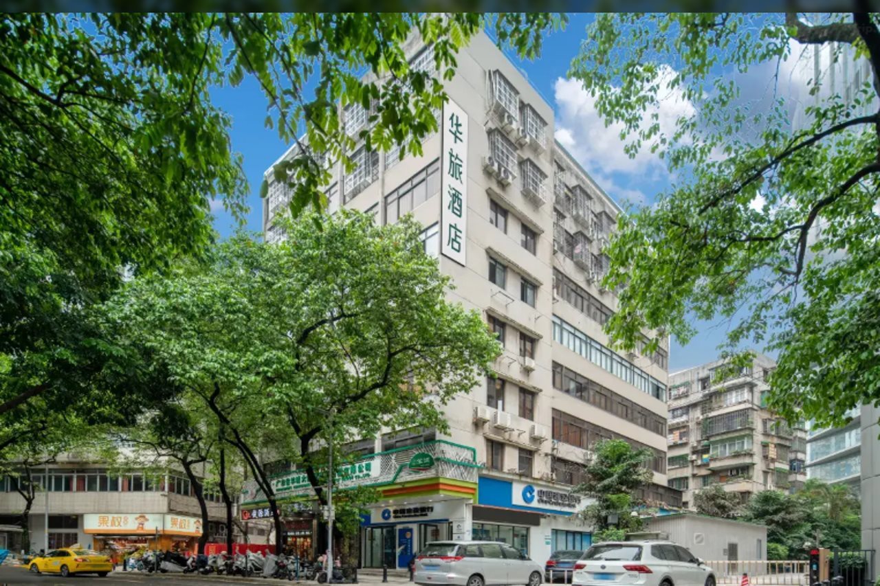 Chengjing Life Hotel (Beijing Happy Valley)