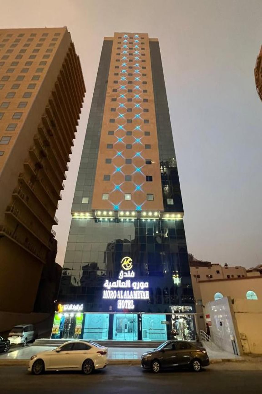 Moro Ala Hotel Makkah