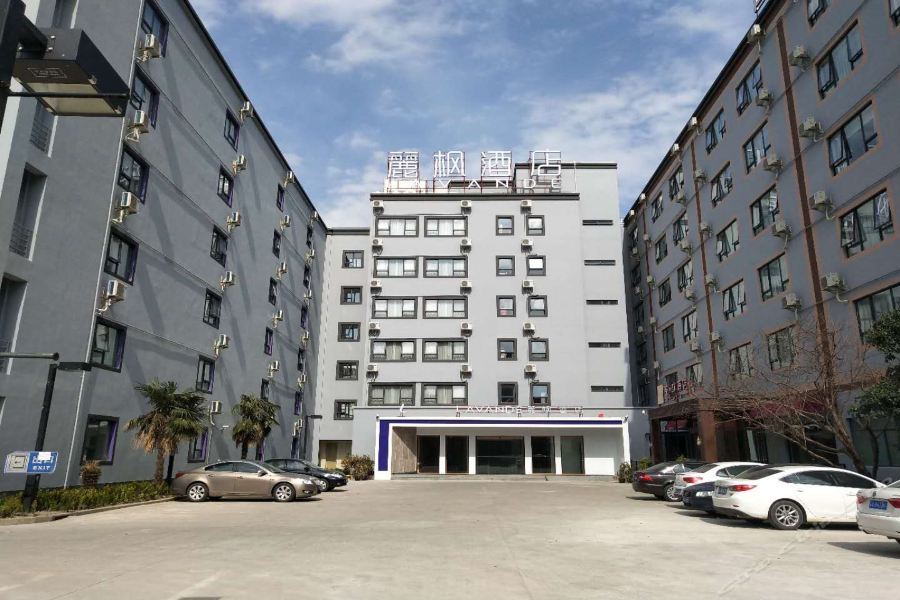 Lavande Hotel Shanghai Huamu