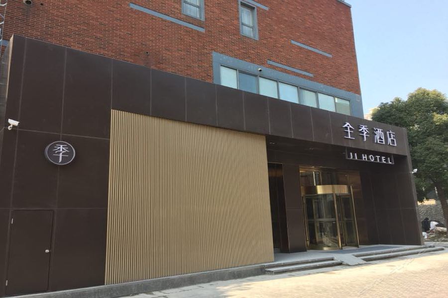 Ji Hotel (Shanghai Youyi Road)