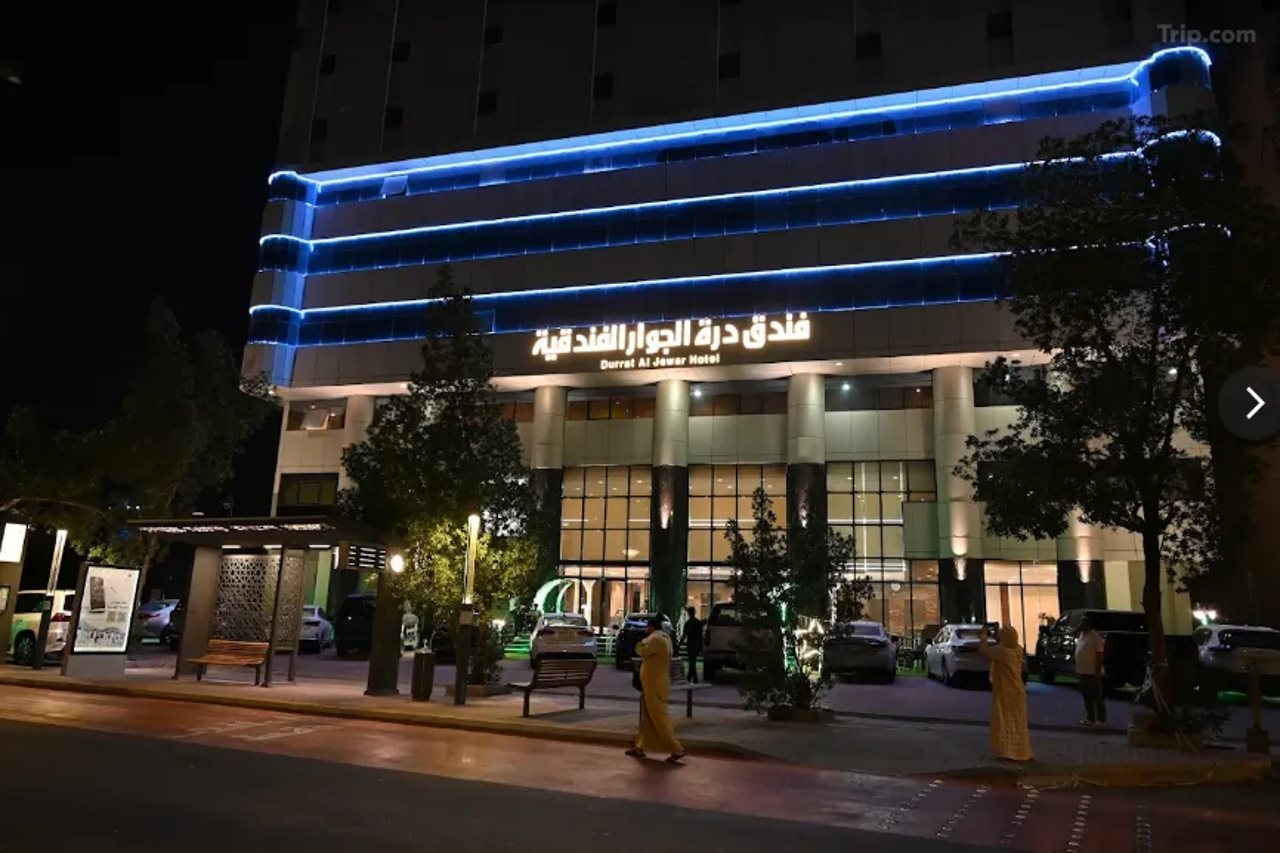 Durrat Al Jewar Hotel
