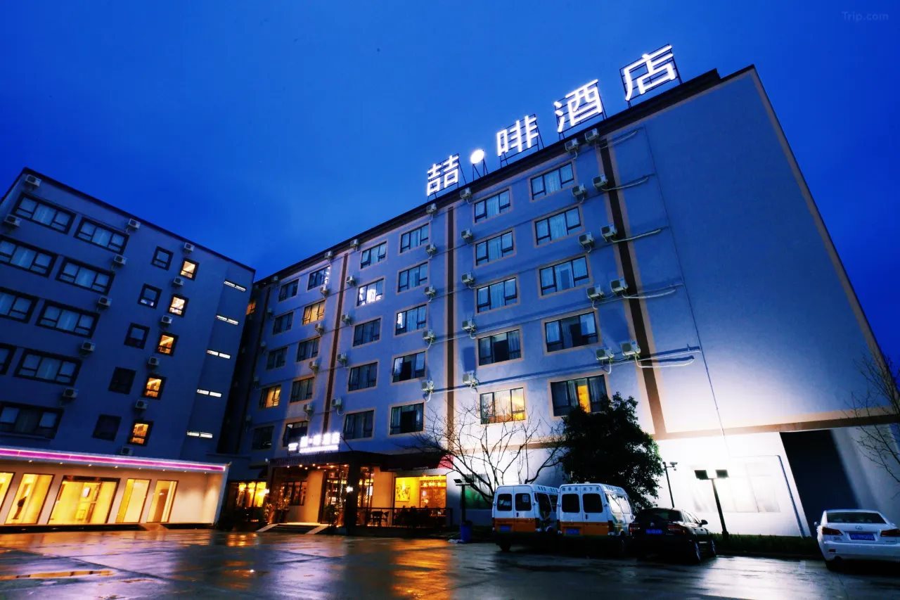 James Joyce Coffetel (Shanghai New International Expo Center flagship)