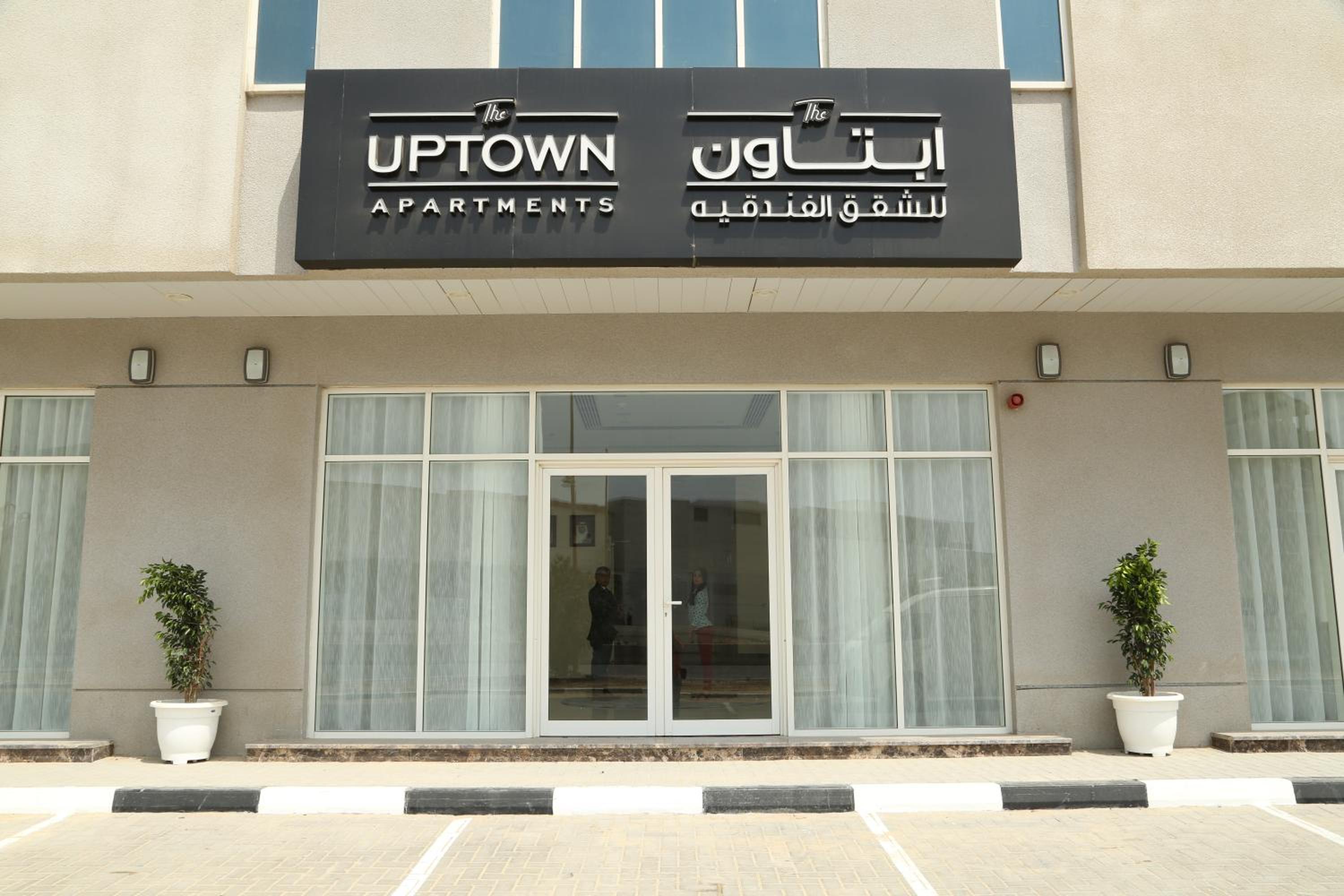 Uptown Apartments by Gewan