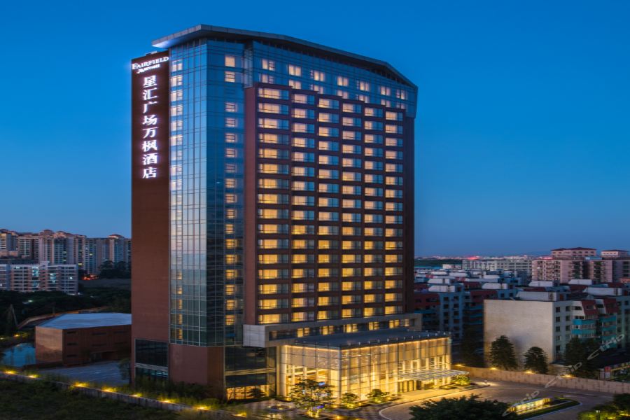 Fairfield by Marriott Dongguan Changping