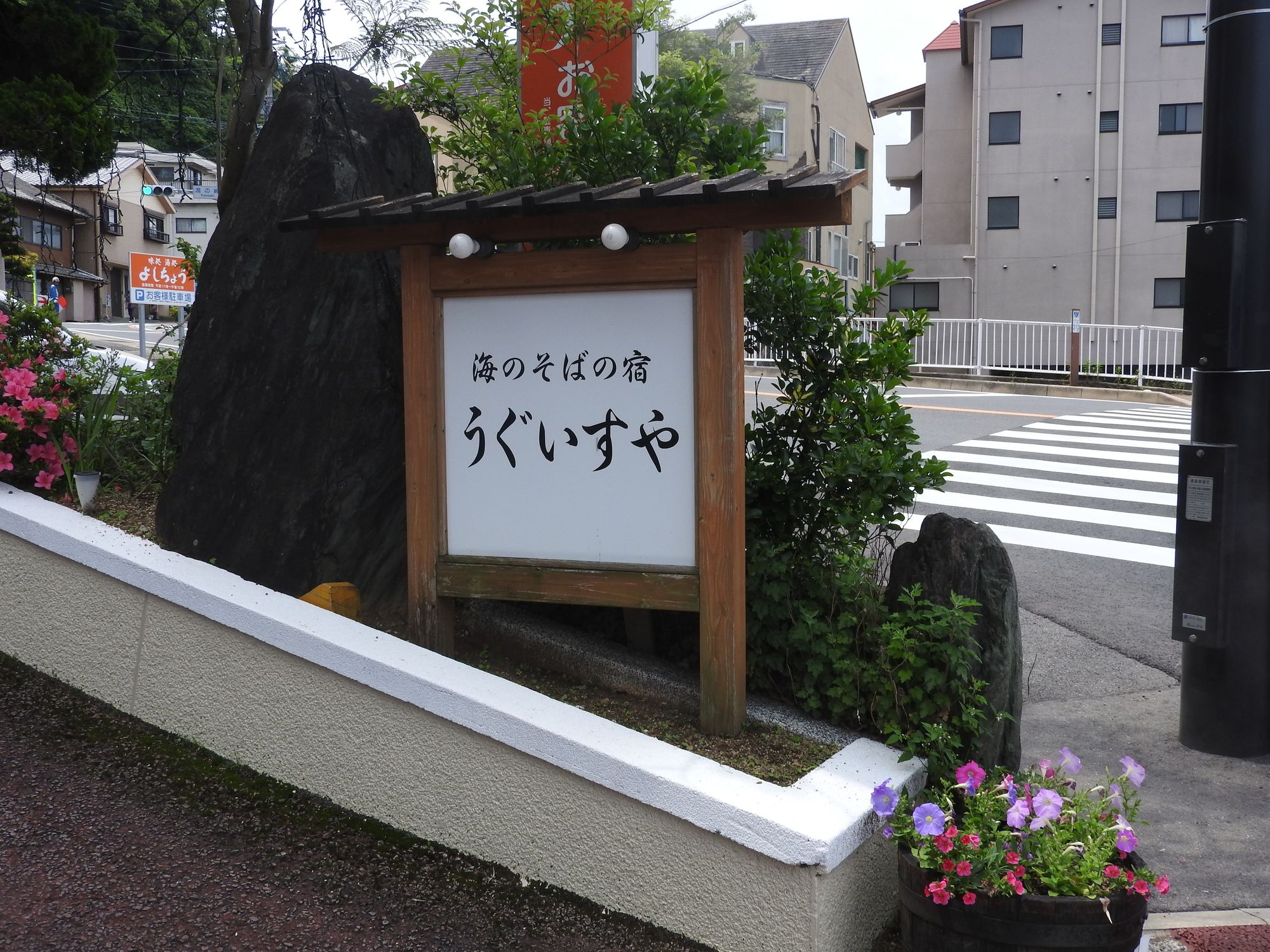 Uguisuya Ryokan photo 3