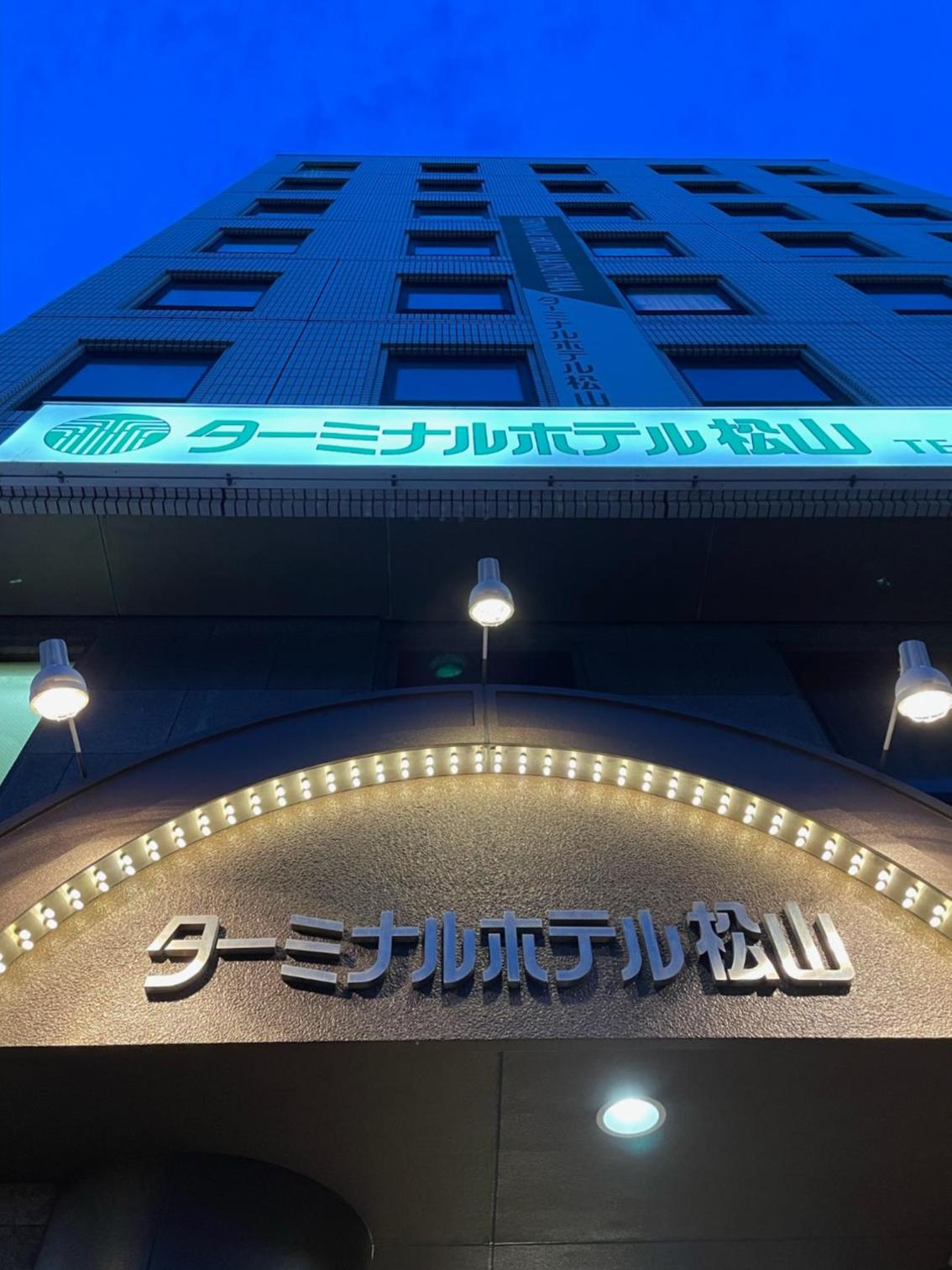 Terminal Hotel Matsuyama