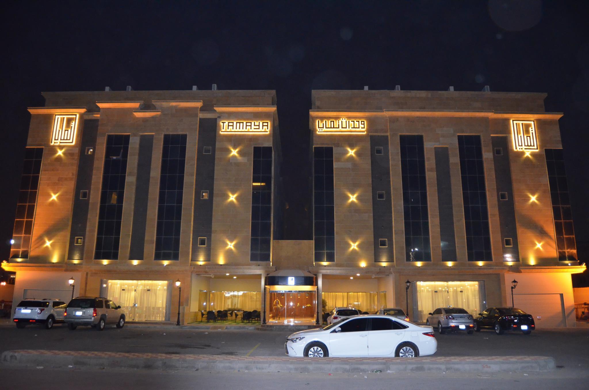 Tamaya Hotel Apartments