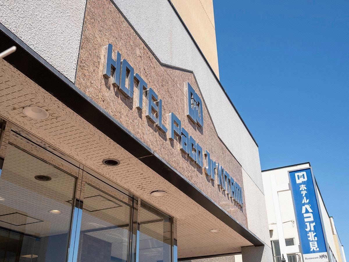Hotel Paco Jr Kitami