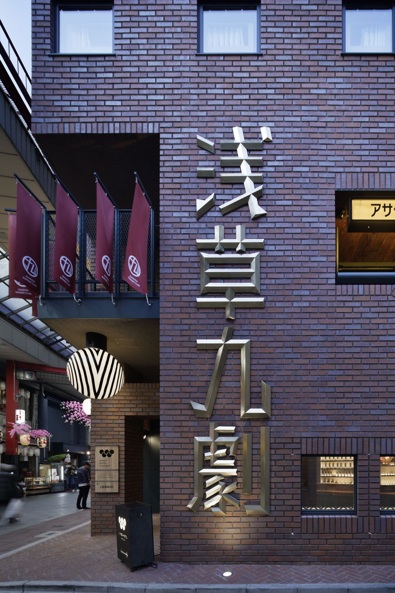 Asakusa Kokono Club Hotel Tokyo