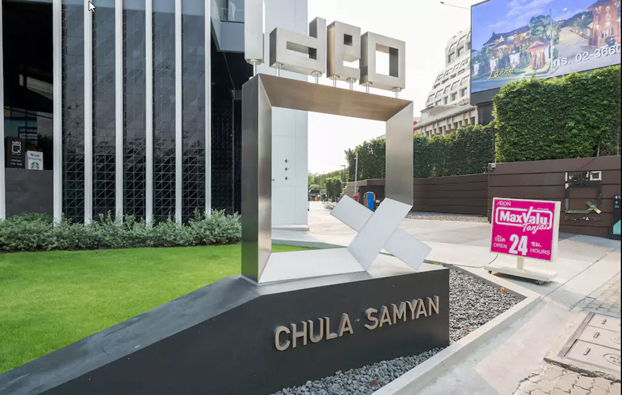 Ideo Q Chula-Samyan by Jummie