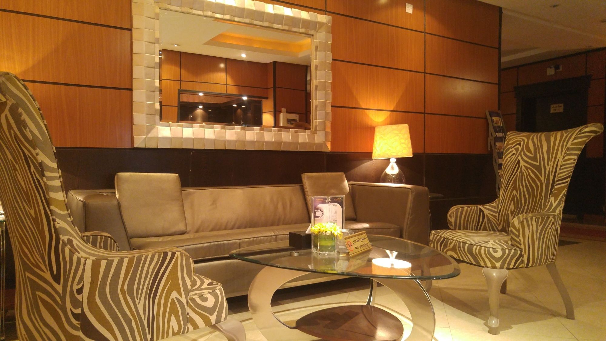 Al Muhaidb Al Takhassosi Abaqrino