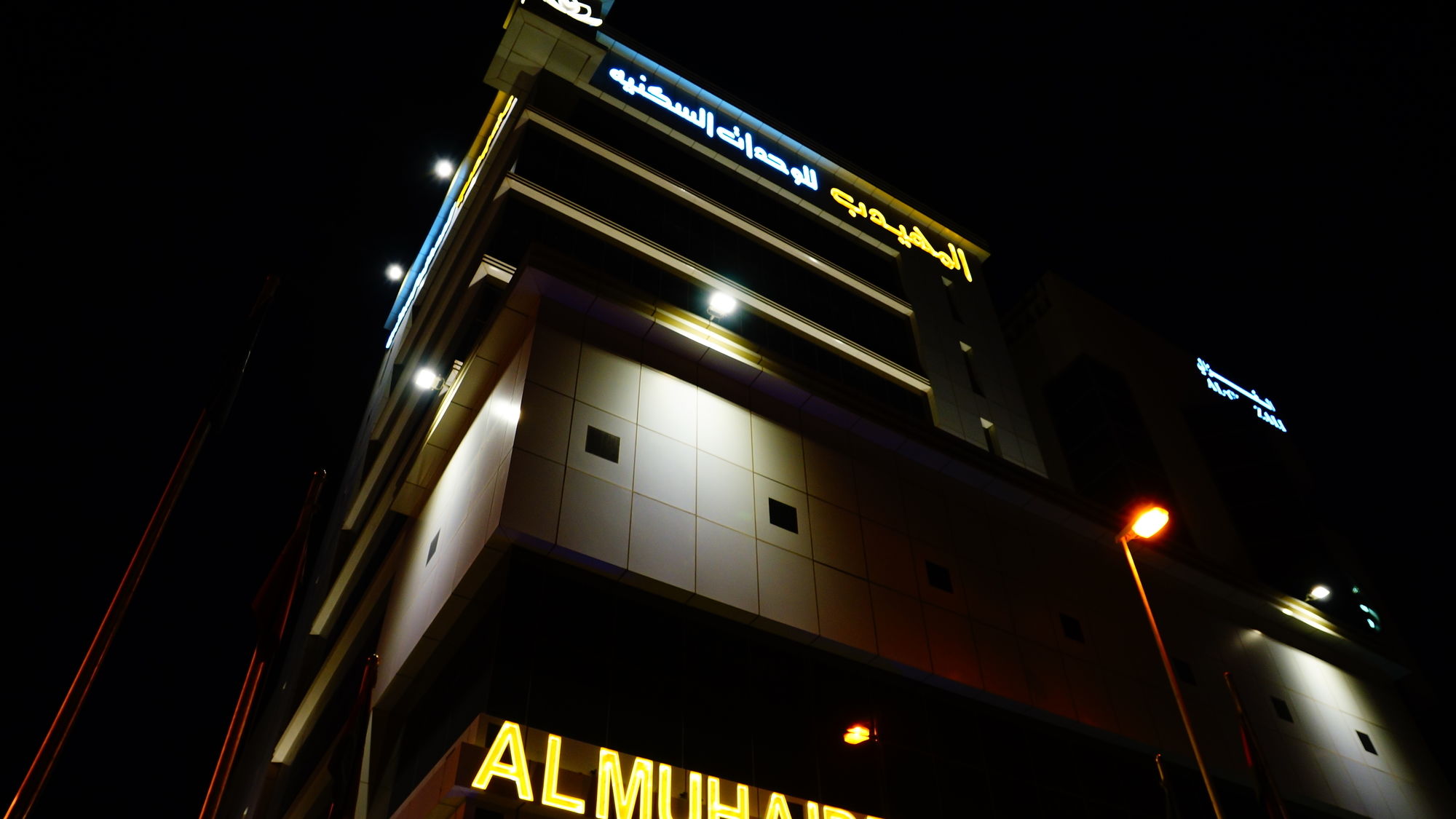AlMuhaidb Alghzali Hotel