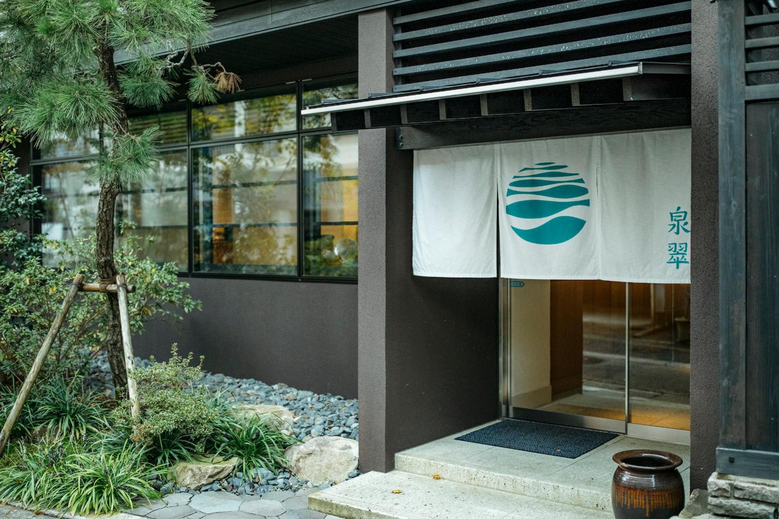 Kinosaki Onsen Sensui