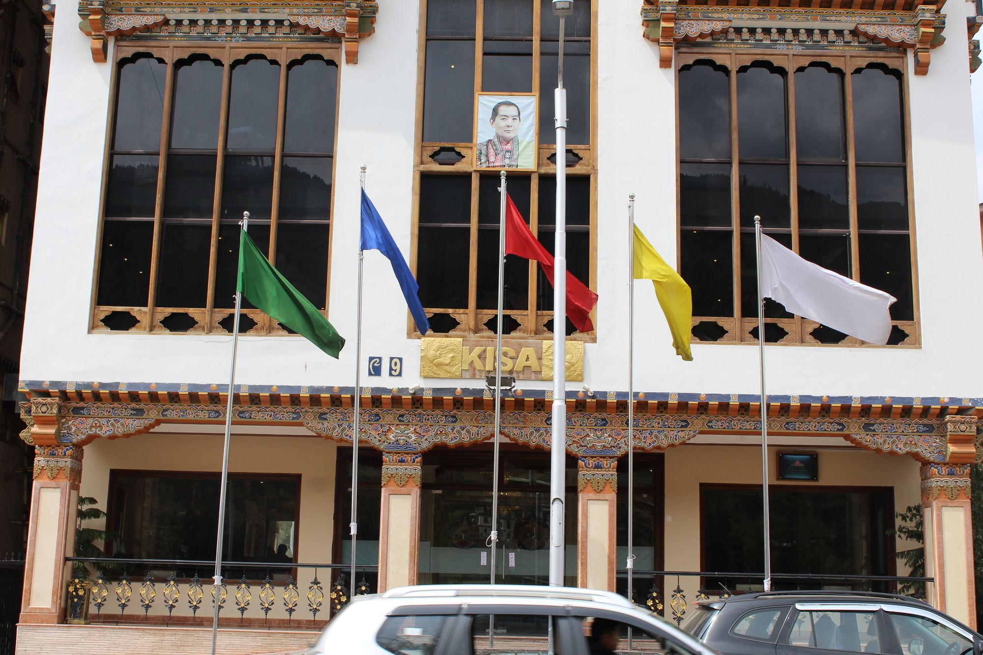 Hotel Kisa