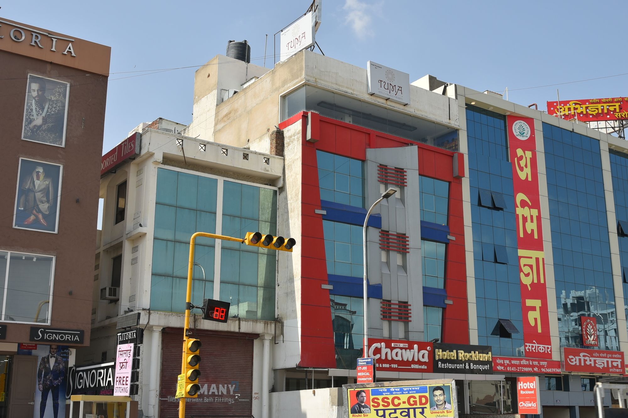 Hotel Rock land By Tuma Hotels