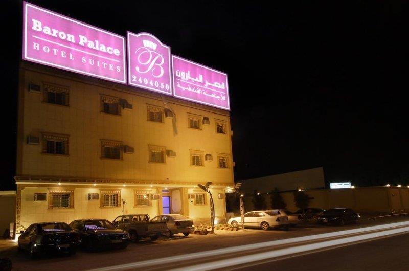 Al Baron Palace Riyadh