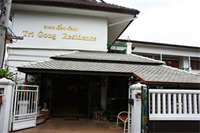 Trigong Residence