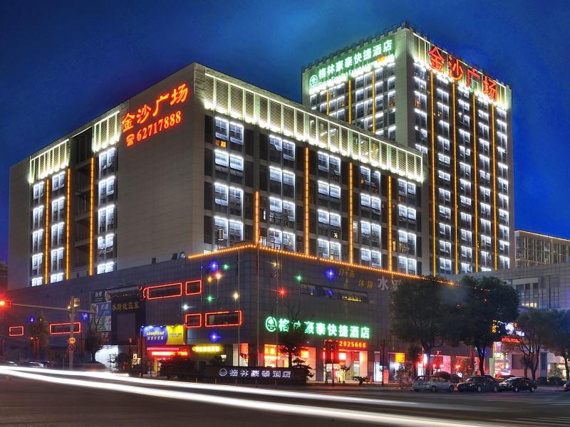 GreenTree Inn Suzhou Industrial Park Qingjian Lake Express Hotel