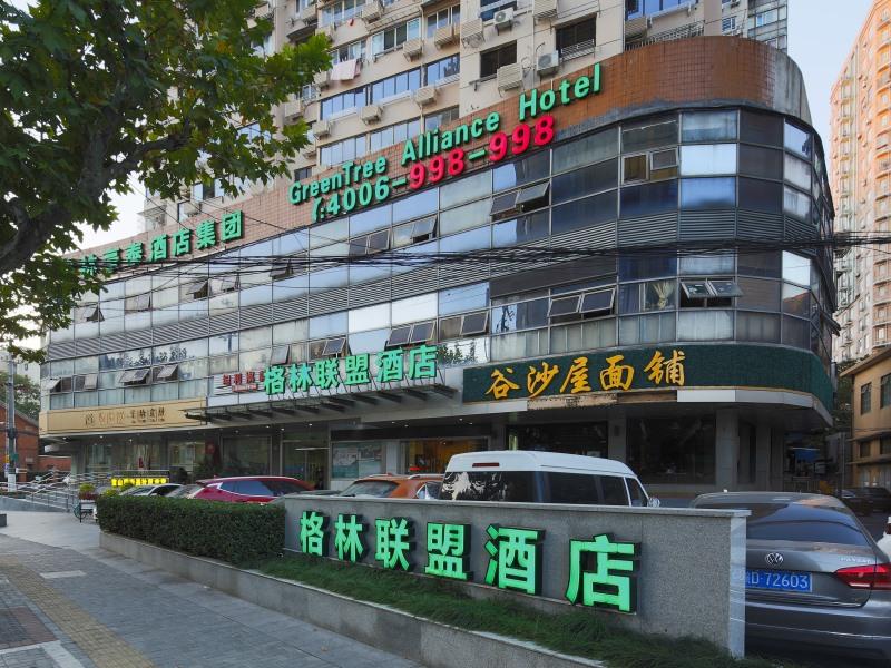 GreenTree Alliance Shanghai Railway Station QiuJiang Road Hotel