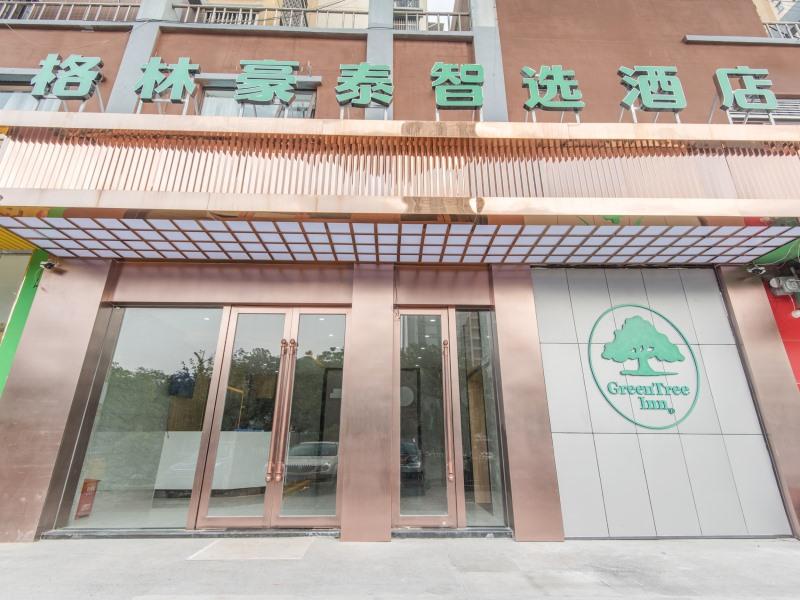 GreenTree Inn Hefei Binhu Century City Binhu Hospital