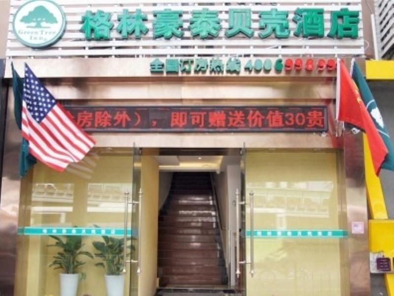 GreenTree Inn Shanghai South Railway Station Xujiahui Stadium Subway Station Shell Hotel