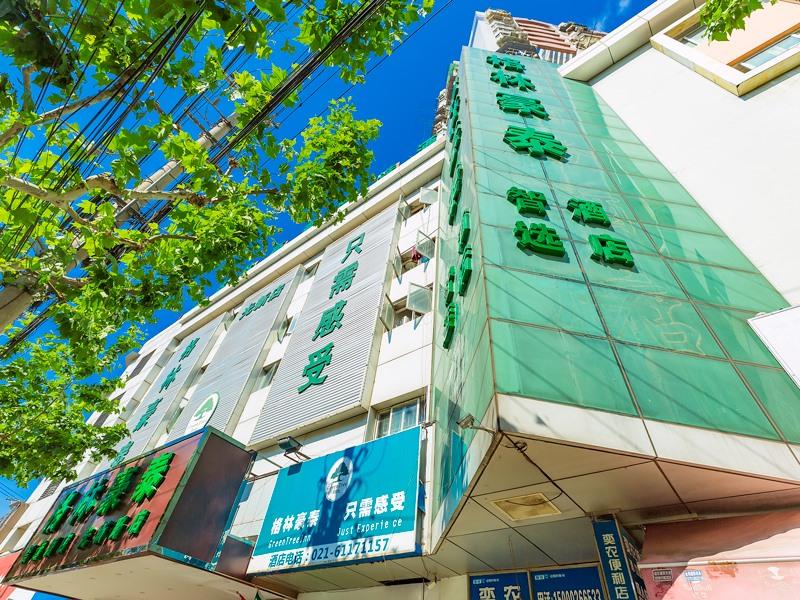 Greenhouse Hotel, Tongji Hospital, Guangxin Road, Shanghai