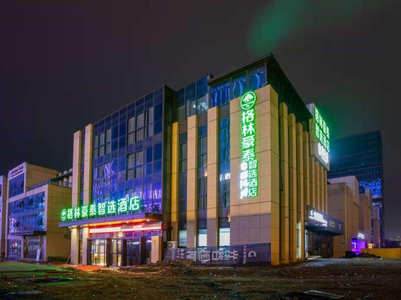 GreenTree Inn Hangzhou Fuyang Wildlife Park Wisdom Hotel