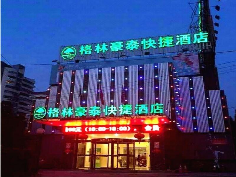 GreenTree Inn Shanghai Baoshan District Gongfu New Village Metro Station Express Hotel