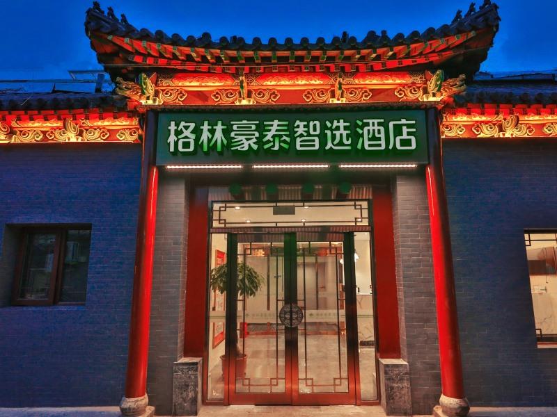 GreenTree Inn Beijing Dongcheng District Beixinqiao Subway Station Guijie Street  Express Hotel