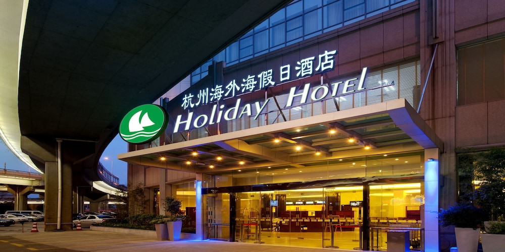 Hangzhou Haiwaihai Holiday Hotel (ex. Holiday Inn Express Grand Canal)