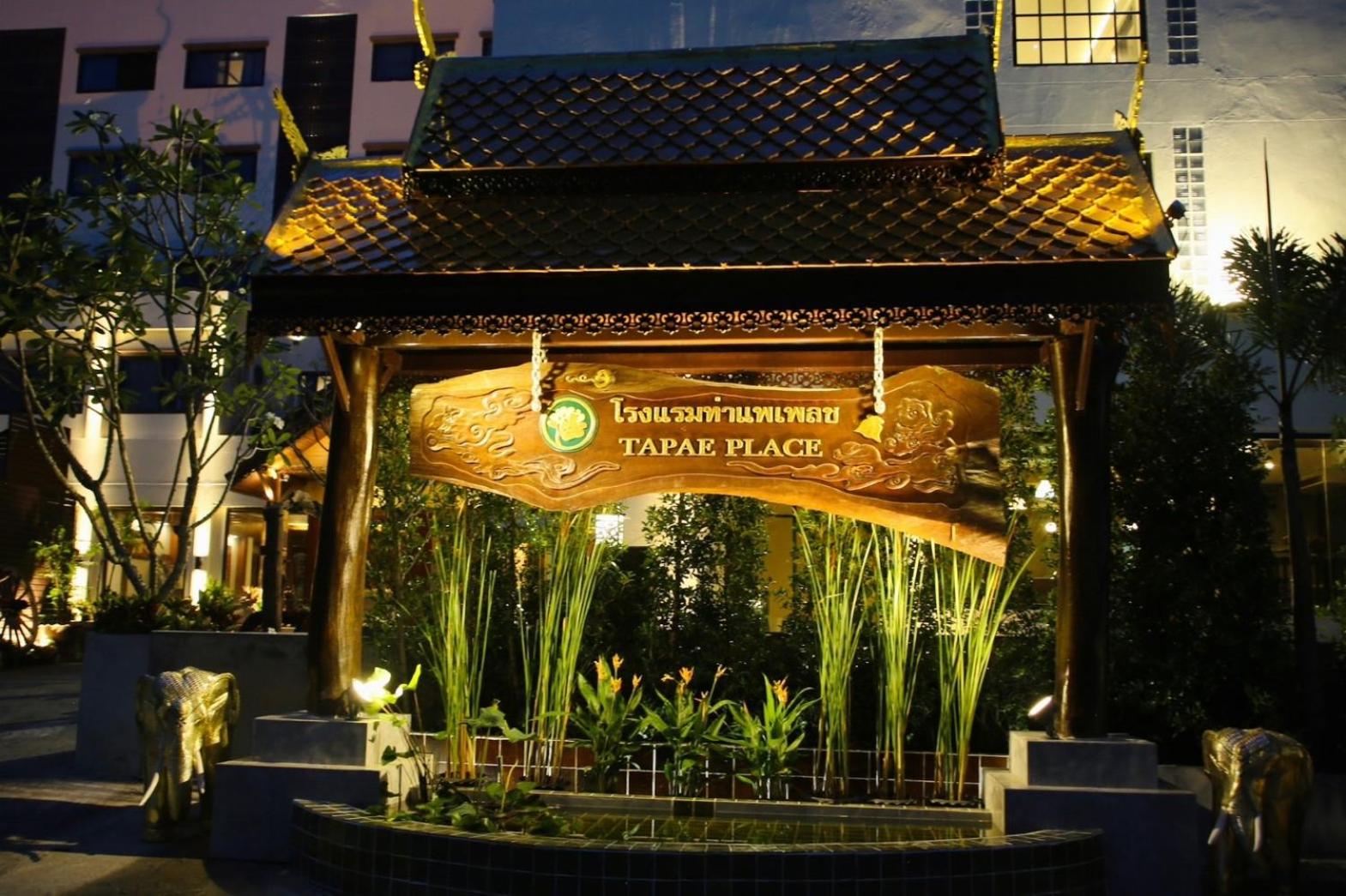 Thapaeplacehotel