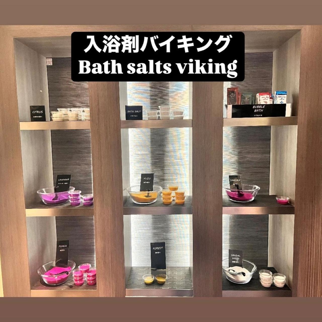 Hotel Crystal Gate Nagoya - Adults Only