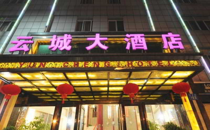 Guangzhou Yuncheng Hotel