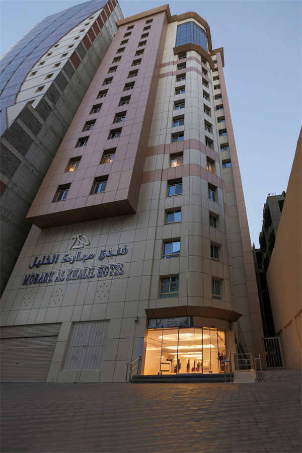 Mobark Al-Khalil