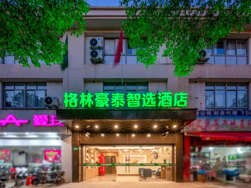 GreenTree Inn Shanghai Minhang Jindu Road Express Hotel