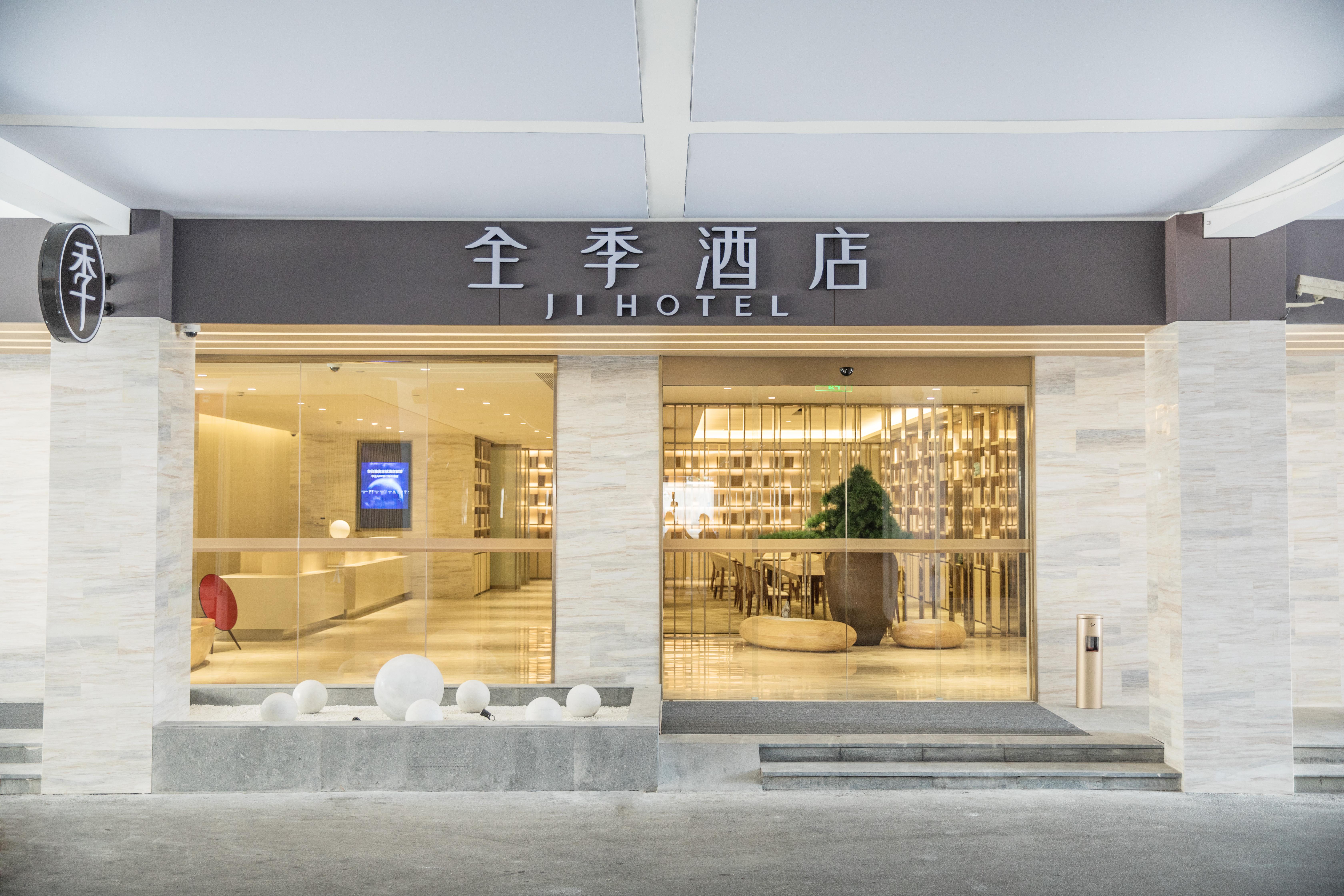 Ji Hotel Shanghai New Jiangwan City Yingao Road