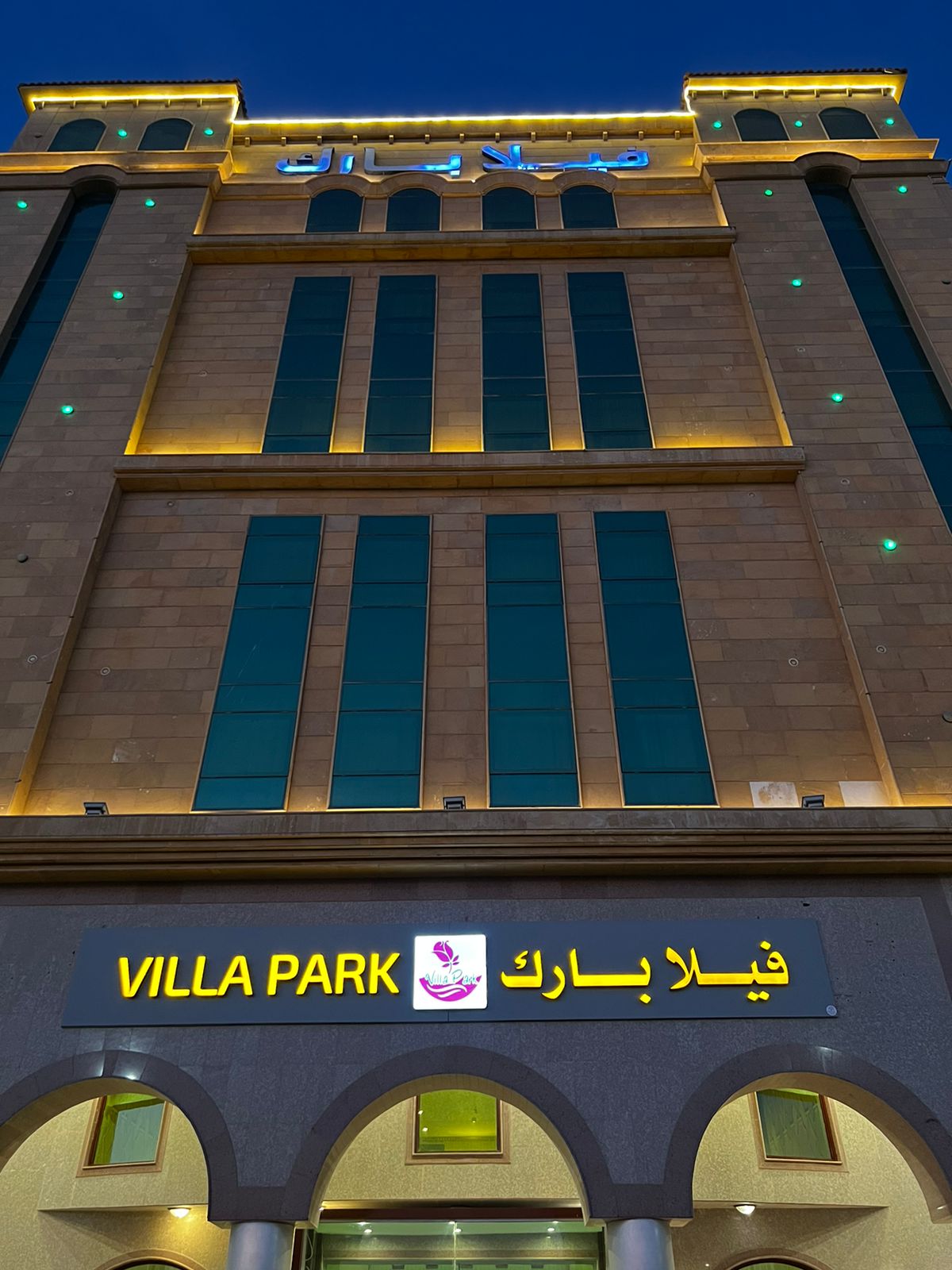 Villa Park