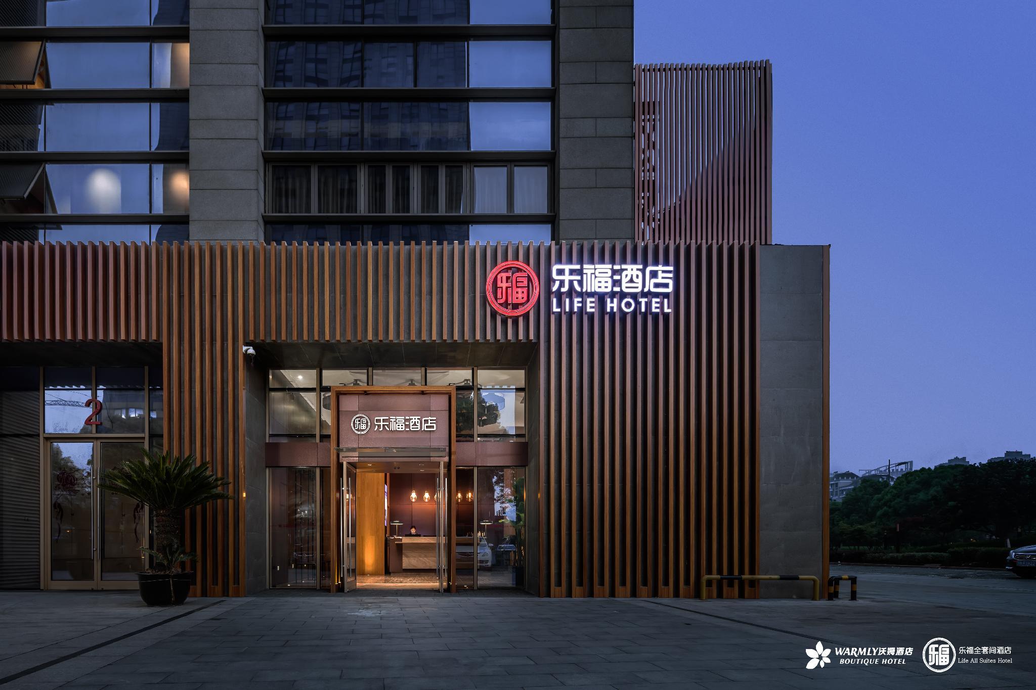 Life All Suites Hotel Suzhou (ex Suzhou Life Hotel)