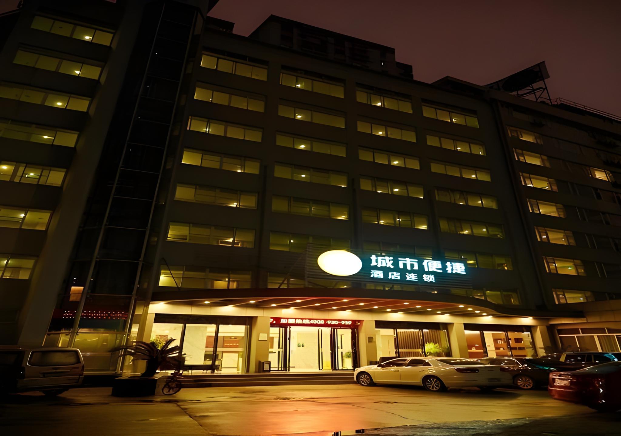 City Comfort Inn( Guangzhou Luyuan Road Taojing)