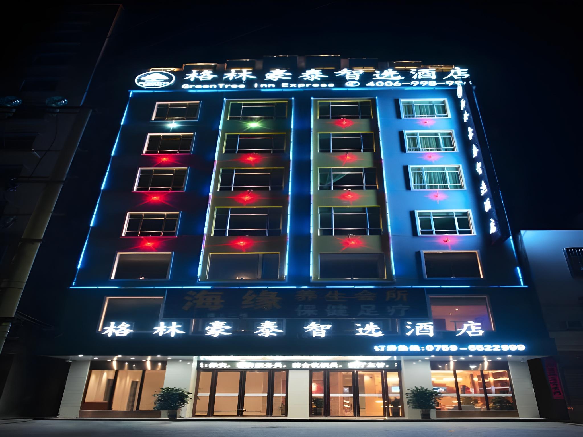 GreenTree Inn Suzhou Yongqiao District Nanxiang Hengtai City