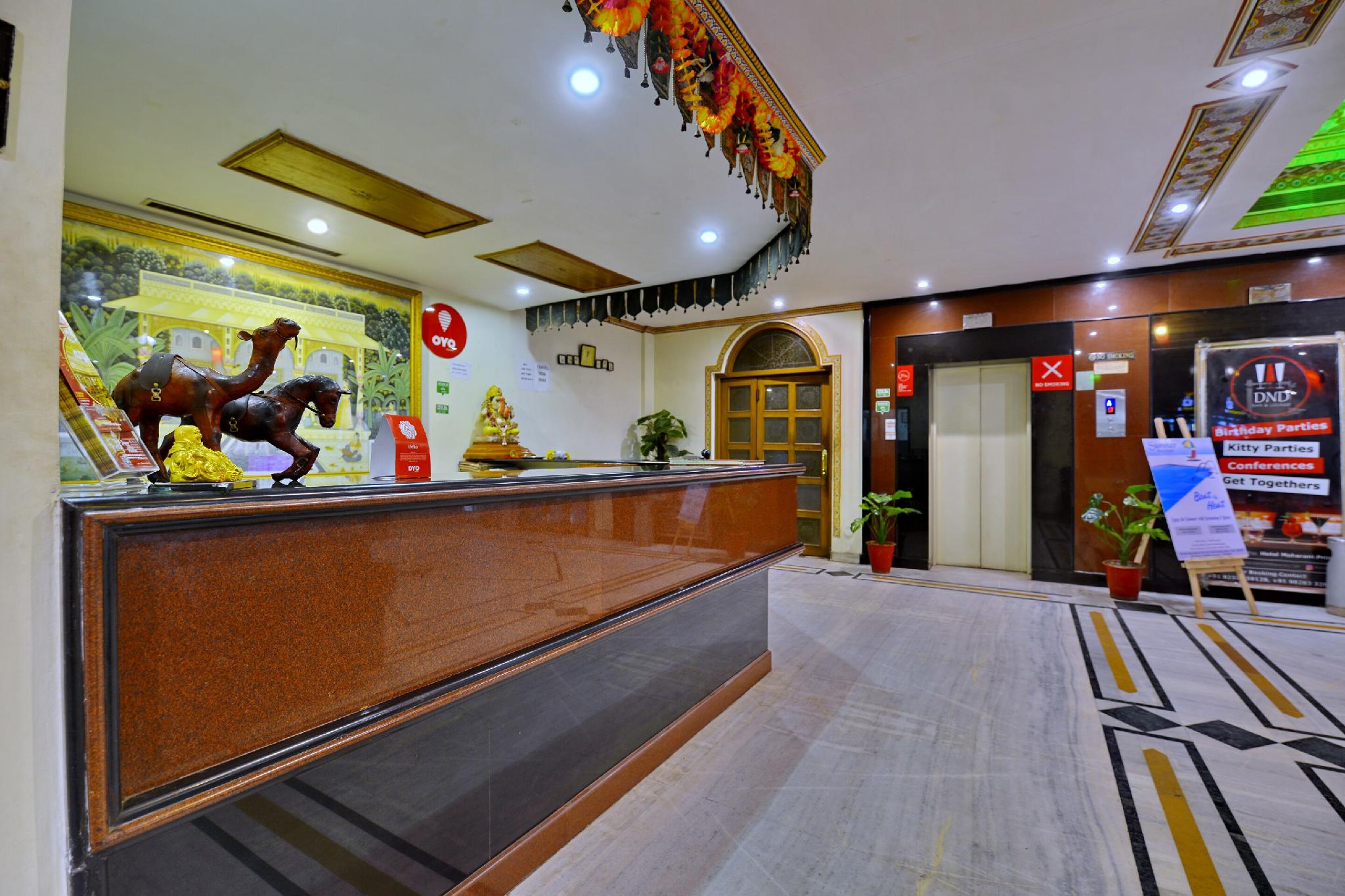 Maharani Plaza